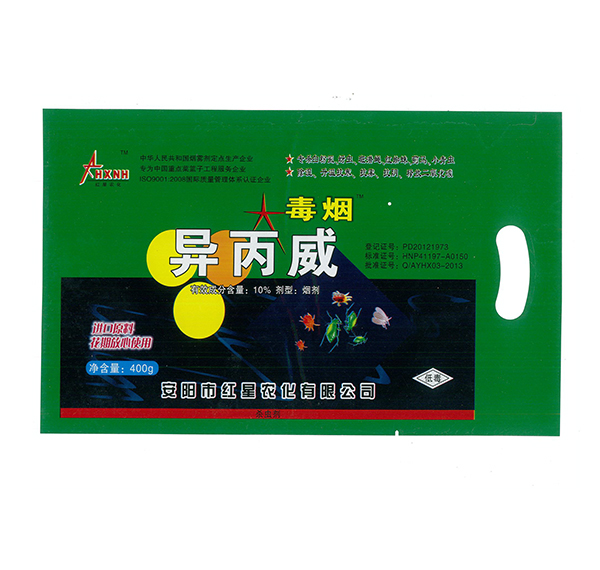 如何正確使用大棚煙霧劑？