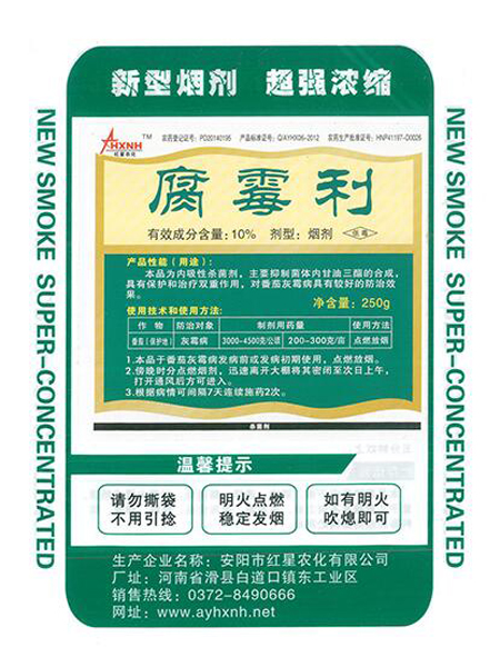 殺菌煙霧劑有什么特點(diǎn)？
